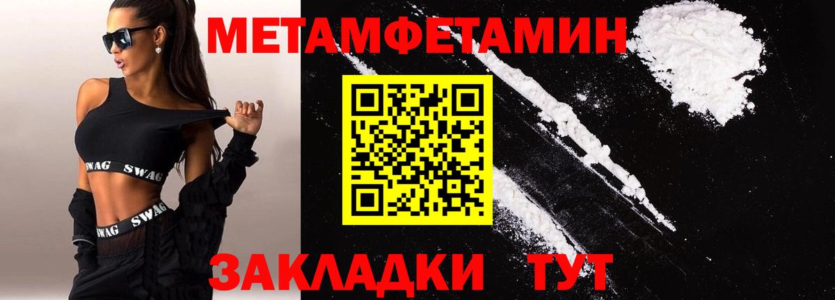 Amphetamine Розовый  Вход с VPN  АМФЕТАМИН  Елец 