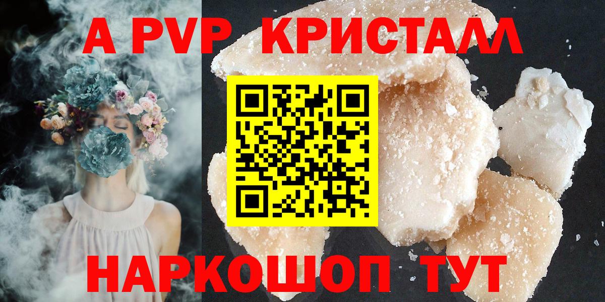 Канабис  Вход с VPN  Метадон  Гашиш  Экстази  Елец  МЕФ  