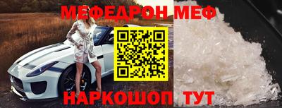 соль ск Кумертау