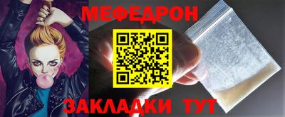 соль ск Кумертау