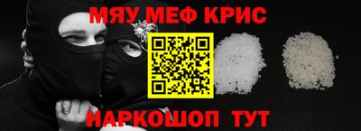 гашишное масло Кунгур