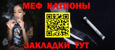 мефедрон VHQ Кулебаки