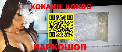гашишное масло Кунгур