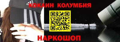 гашишное масло Кунгур