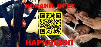 мефедрон VHQ Кулебаки