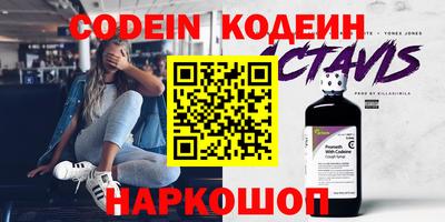 гашишное масло Кунгур