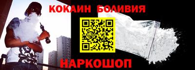 соль ск Кумертау