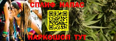 гашишное масло Кунгур