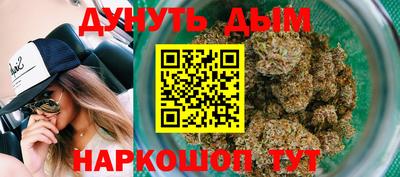 мефедрон VHQ Кулебаки
