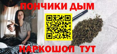 гашишное масло Кунгур