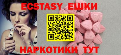 мефедрон VHQ Кулебаки