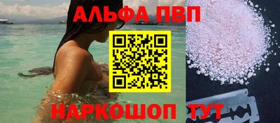 соль ск Кумертау