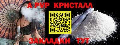 соль ск Кумертау