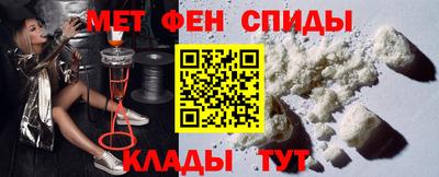 мефедрон VHQ Кулебаки