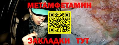 мефедрон VHQ Кулебаки