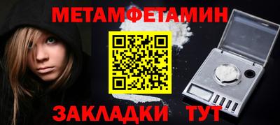 соль ск Кумертау