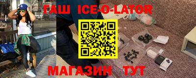 соль ск Кумертау