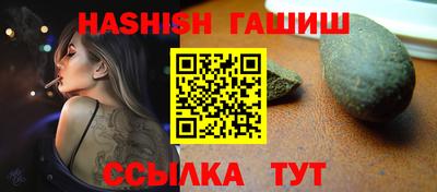 мефедрон VHQ Кулебаки