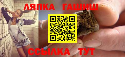 соль ск Кумертау