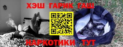 герыч Лесосибирск