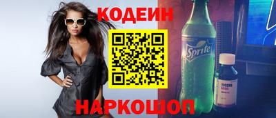 гашишное масло Кунгур