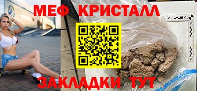 мефедрон VHQ Кулебаки