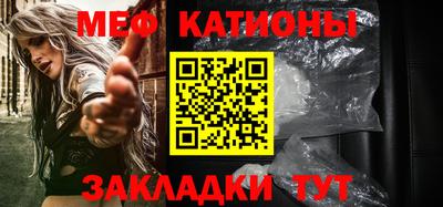 мефедрон VHQ Кулебаки