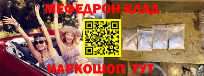соль ск Кумертау