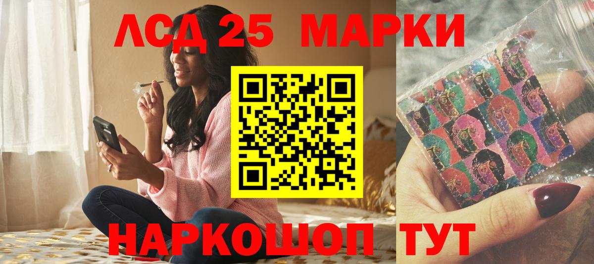 ЛСД экстази ecstasy Елец