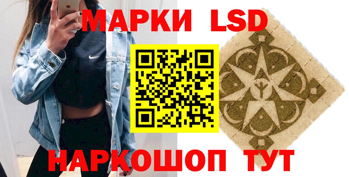 Елец  магазин продажи   Вход с VPN  Марки 25I-NBOMe 1,5мг  Марки 25I-NBOMe 