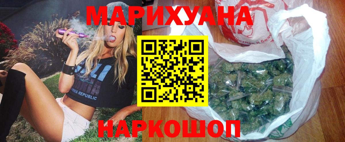 Бошки Шишки индика  Вход с VPN  Конопля марихуана  Елец  Каннабис AK-47 