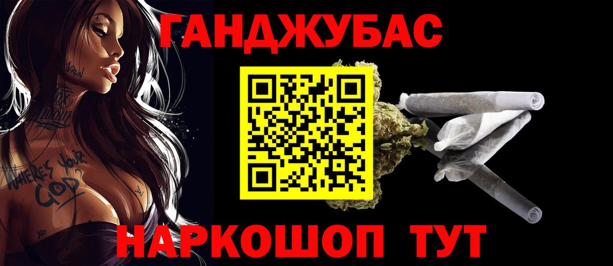 Каннабис индика Елец